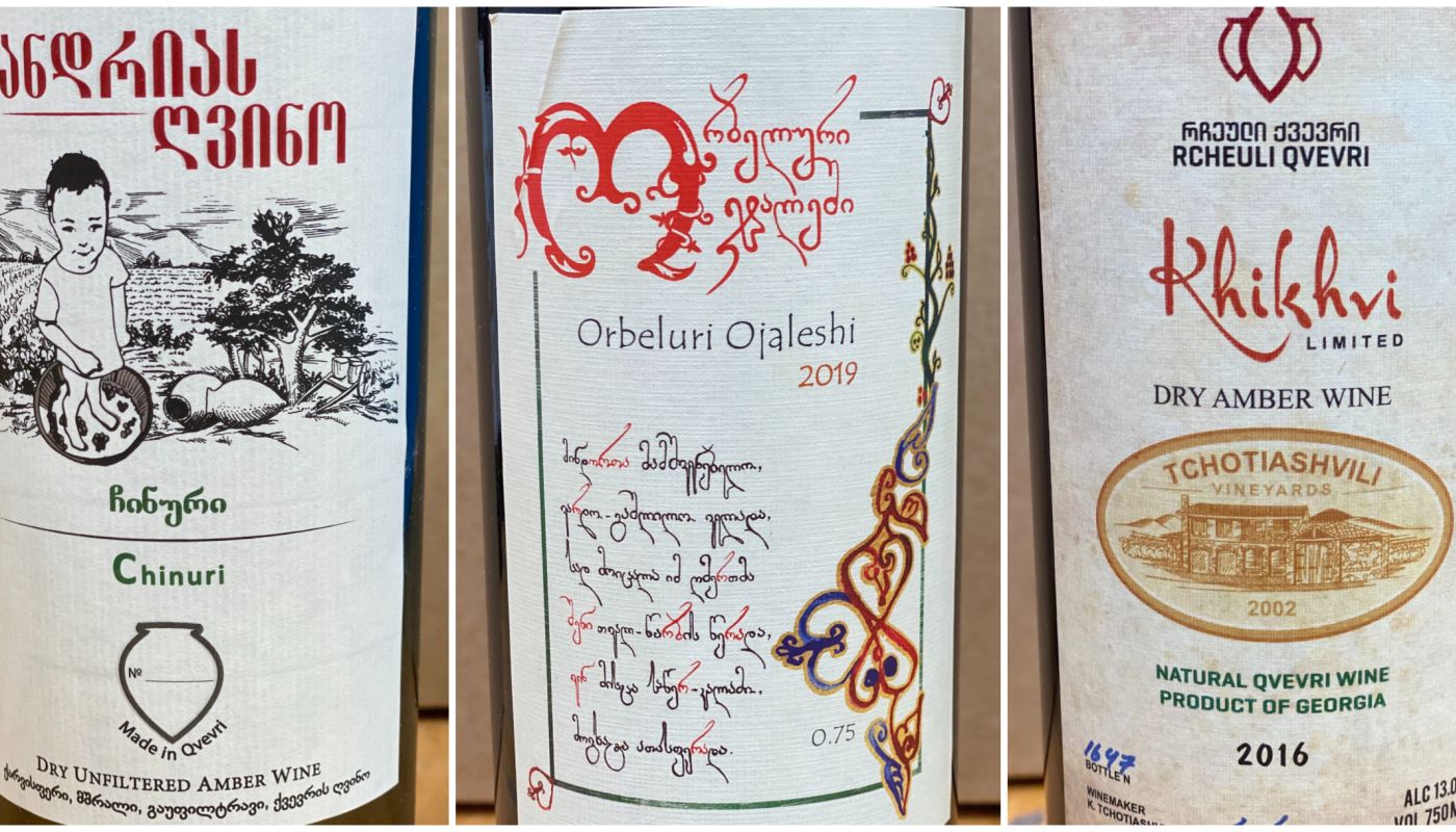Georgia labels