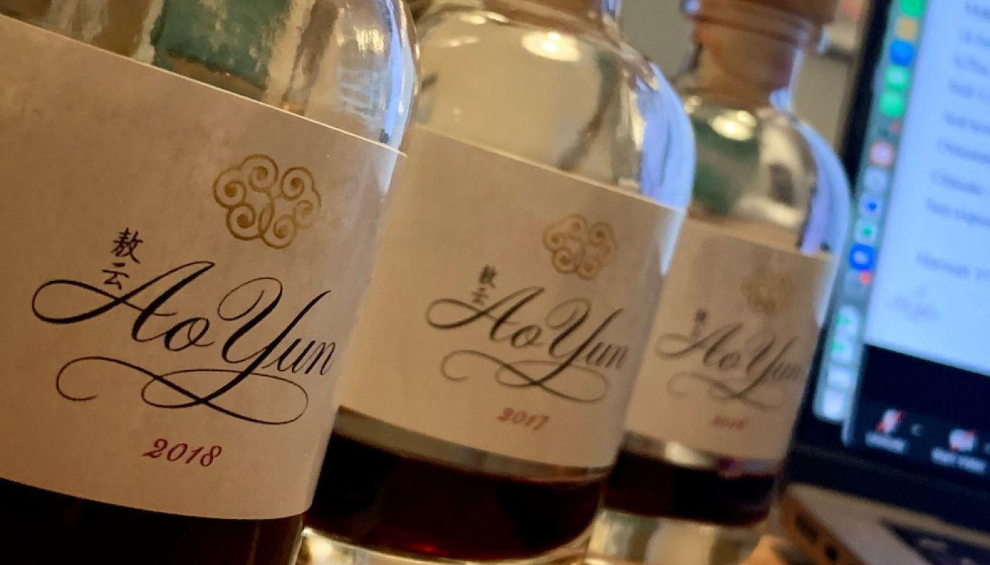 Ao Yun bottles