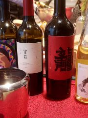 line-up of Chinese wines in London