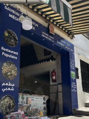 Saveur des Poissons exterior, Tangier