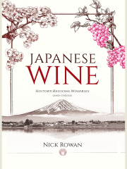 Japanese Wine by Nick Rowan - book cover