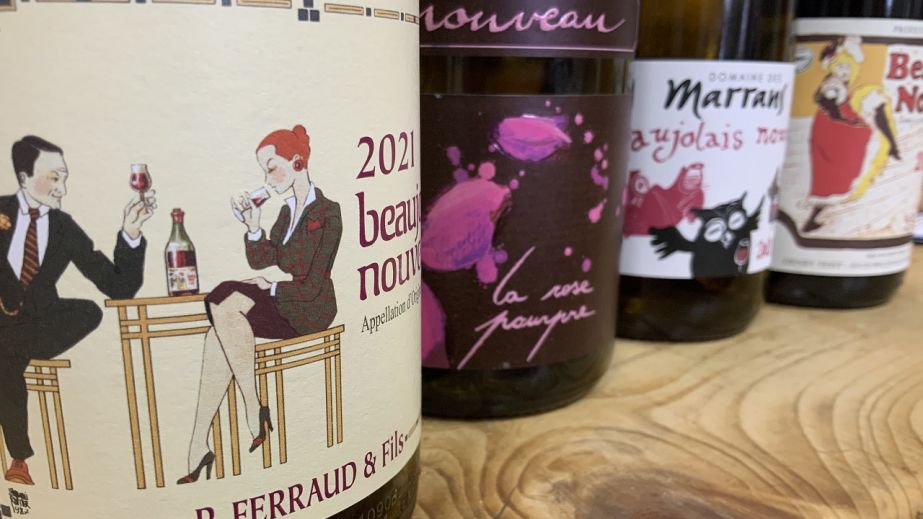Beaujolais Nouveau 2021 labels