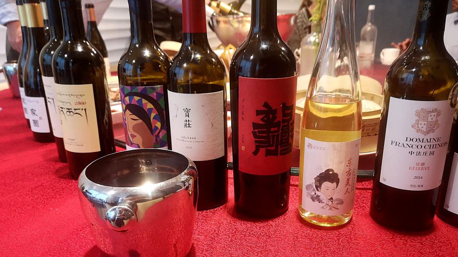 line-up of Chinese wines in London