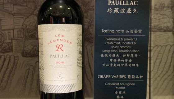 Chinese Pauillac