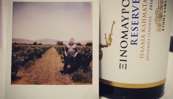 WWC21 Kyriakidis S - Angelos Iatridis in Barba Yannis plot and Vieilles Vignes Reserve Xinomavro