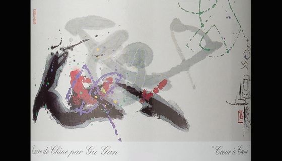 Ch Mouton Rothschild 1996 label