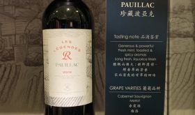 Chinese Pauillac