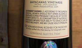 Mayacamas kosher wine
