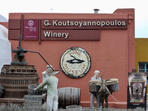 Koutsoyannapoulos wine museum exterior