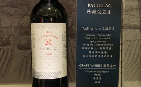 Chinese Pauillac
