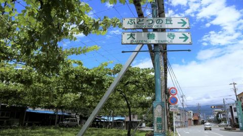 WWC21 Mitchell R - Daizenji Temple sign & crossroads by vineyard