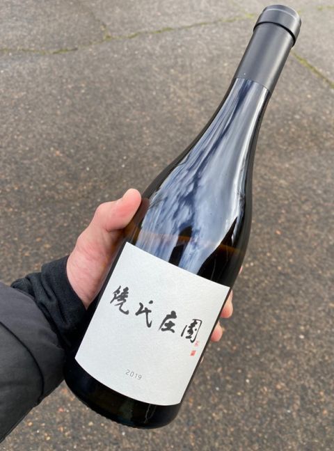 WWC22 Hawkins - Tai-Ran Niew Chardonnay 2019