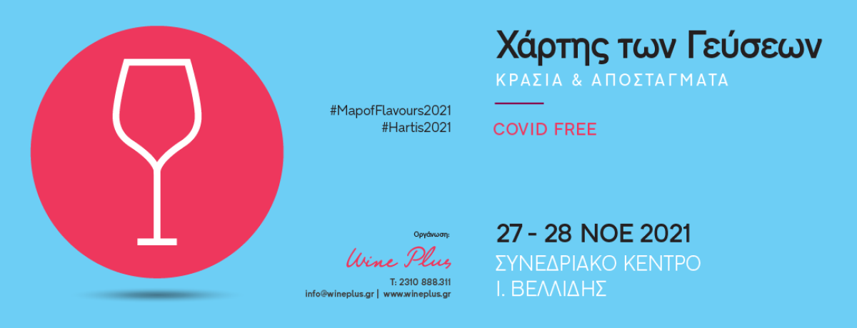 Map of Flavours 2021