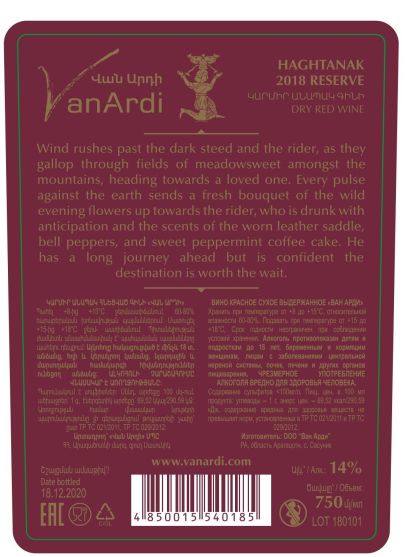 Wine label image for wine_label_image_back