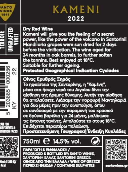 Wine label image for wine_label_image_back