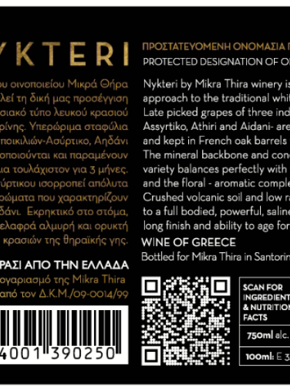 Wine label image for wine_label_image_back