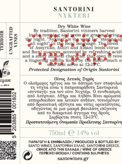 Wine label image for wine_label_image_back
